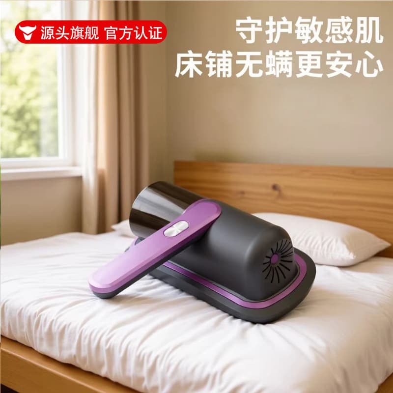 Wireless Home Mite Remover Bed Vacuum Portable Vacuum Cleaner Sofa Mite Killer Mite Removal Sterilization