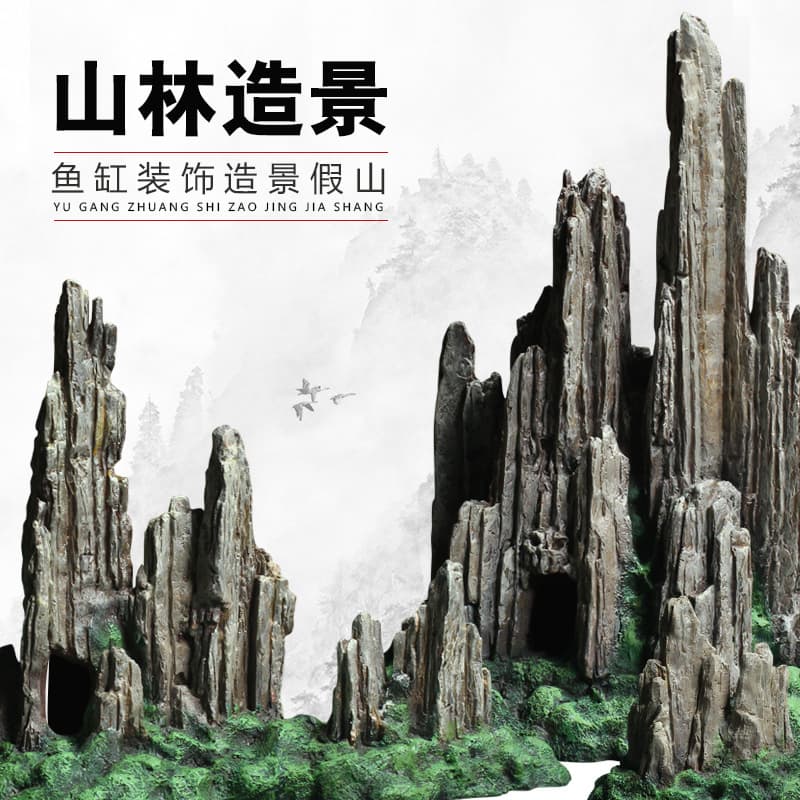 Aquarium Mountain Forest Landscape Rockery Set Decorative Artificial Stones Scenery Complete Set for Beginners Creative