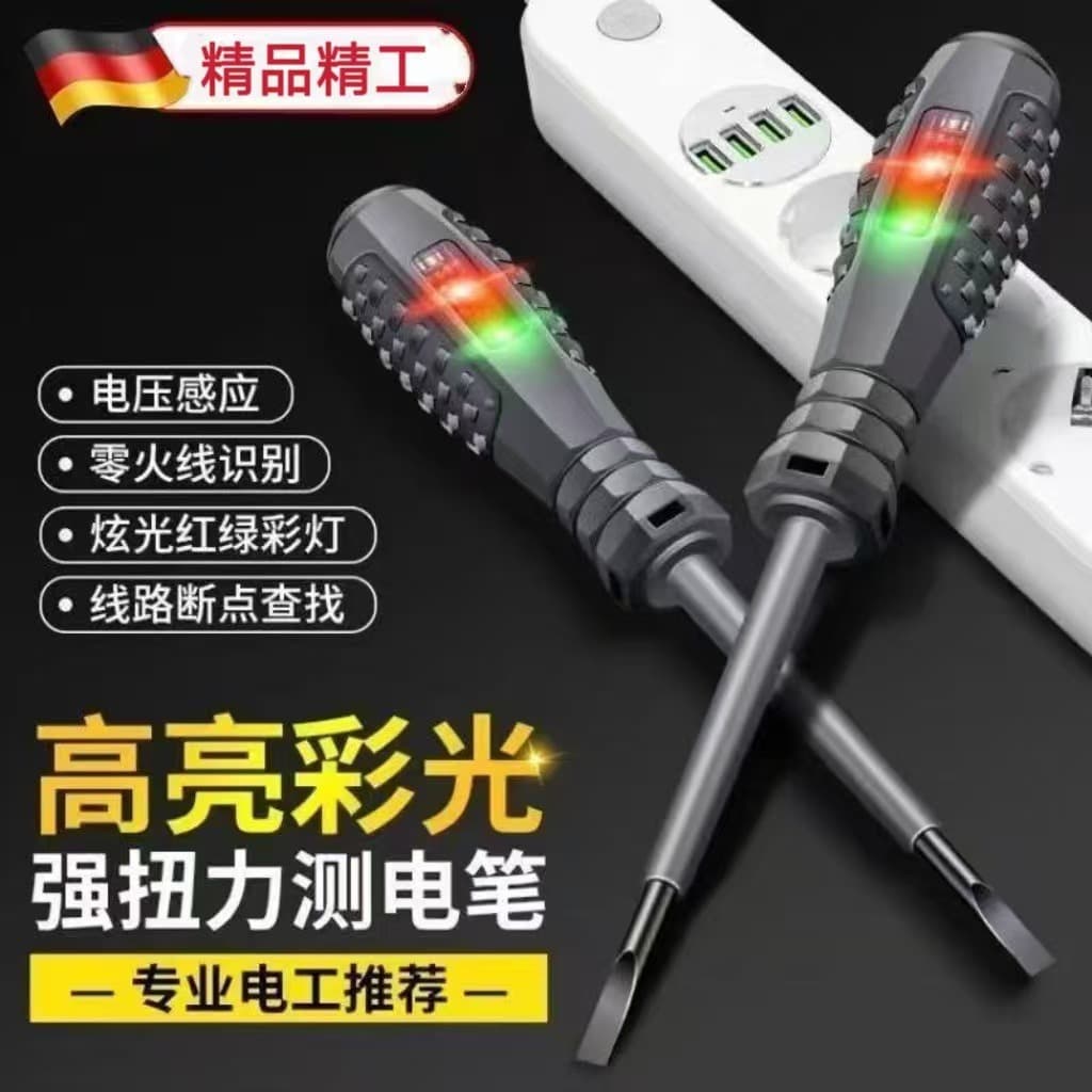 Induction Voltage Tester Pen, High Brightness Color Light, Electrician Special for Breakpoint Detection, Zero and Live Wire Testing WTS