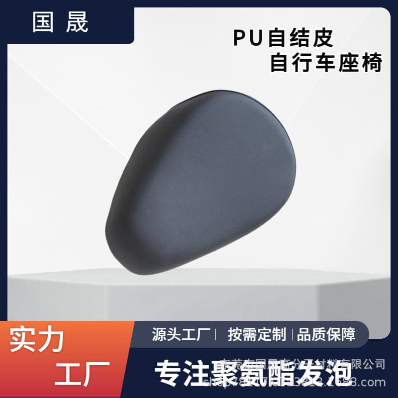 PU throw pillow sponge pillow foam ball polyurethane products foam backrest motorcycle seat shaped foaming sponge