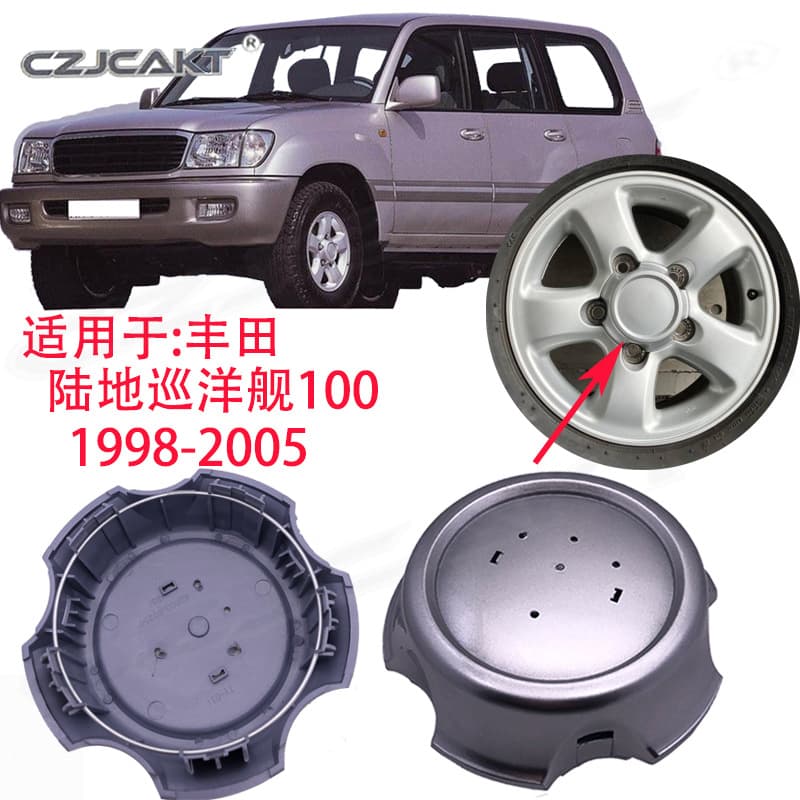 Hot-selling hubcap for Land Cruiser Prado 100 FJ100 1998-2005