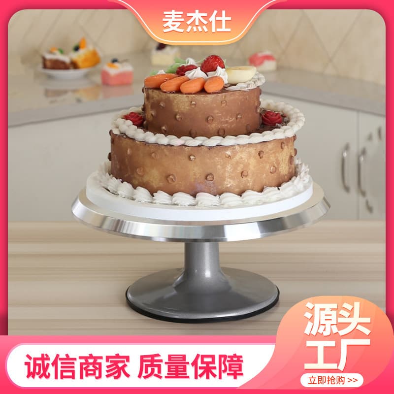 Aluminum alloy cake turntable new baking tools DIY birthday cake turntable mold anti-slip decorating table utensils