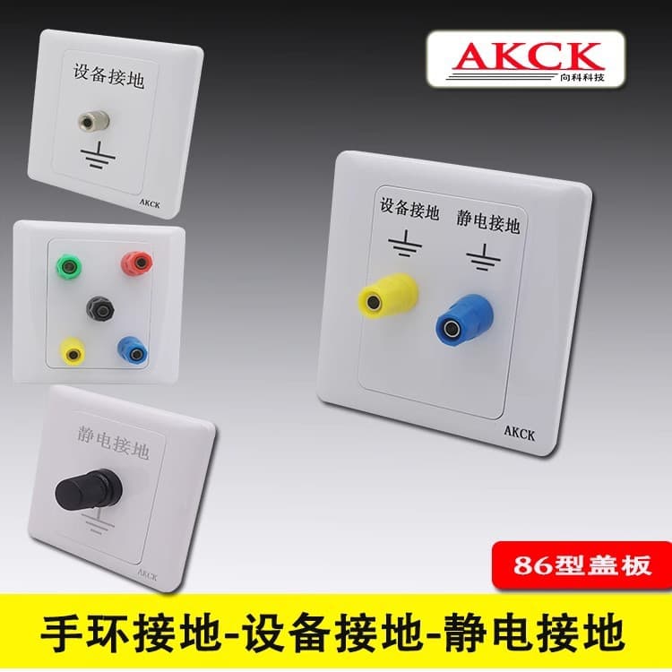 Double-port wired electrostatic panel user terminal box high-voltage electric fusion junction box 86-type ESD hospital wiring equipment