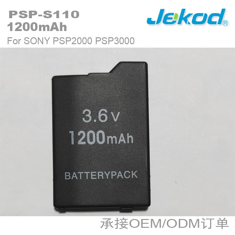 Compatible with Sony PSP2000 Battery PSP3000 PSP-S110 Sony PSP 2nd Slim Game Console