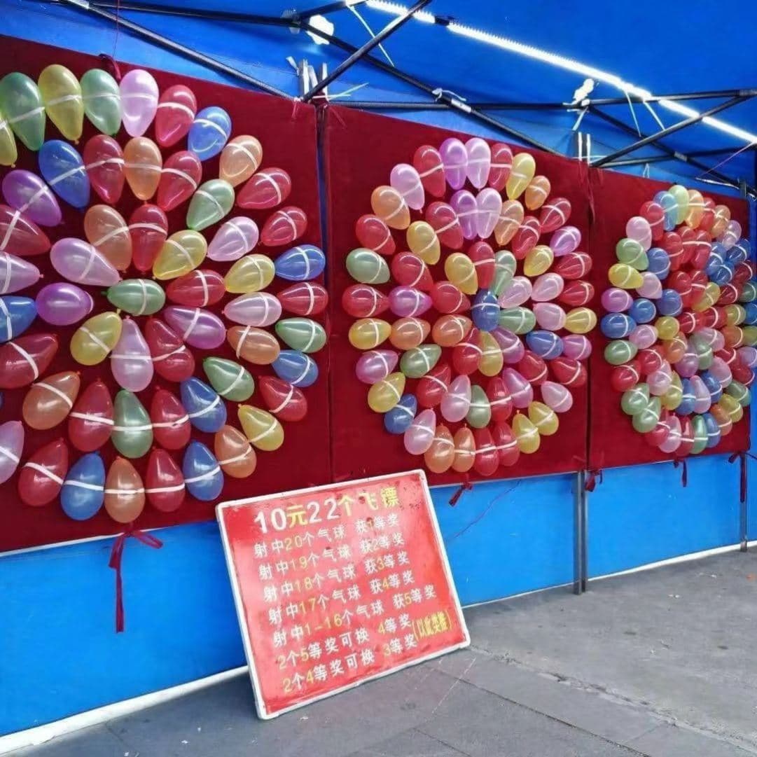Balloon night market stall equipment temple fair stall balloon target cloth darts inflator dart board