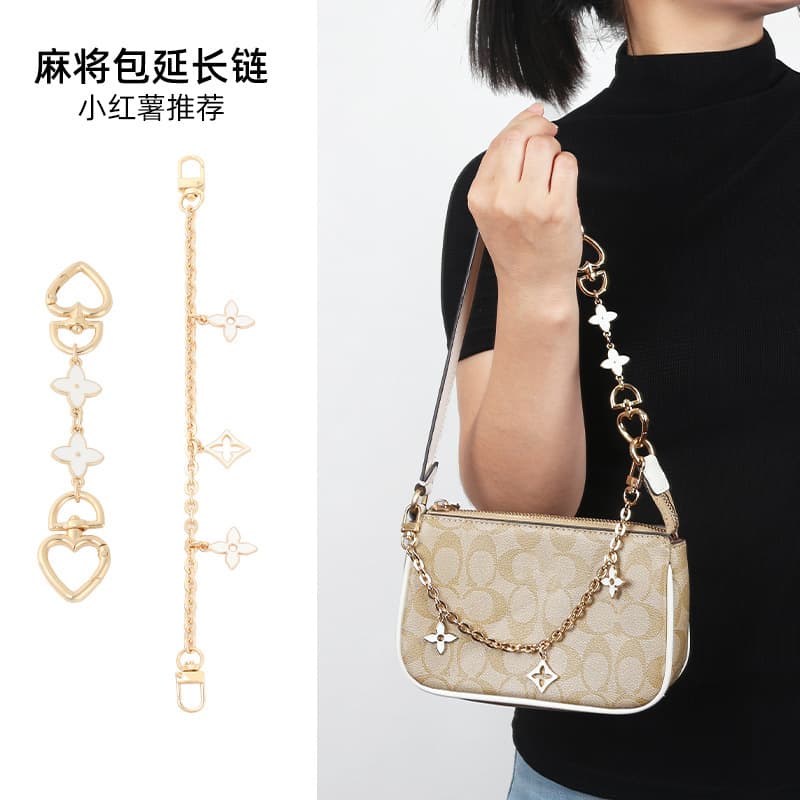 Factory wholesale extension chain for Coach mahjong bag, Coach chain bag underarm clover decorative chain