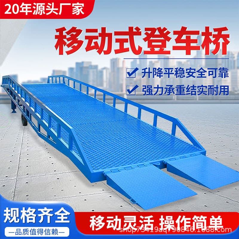 Mobile Dock Leveler for Warehouse Logistics Container Truck Use Mobile Loading Platform Wholesale In Stock