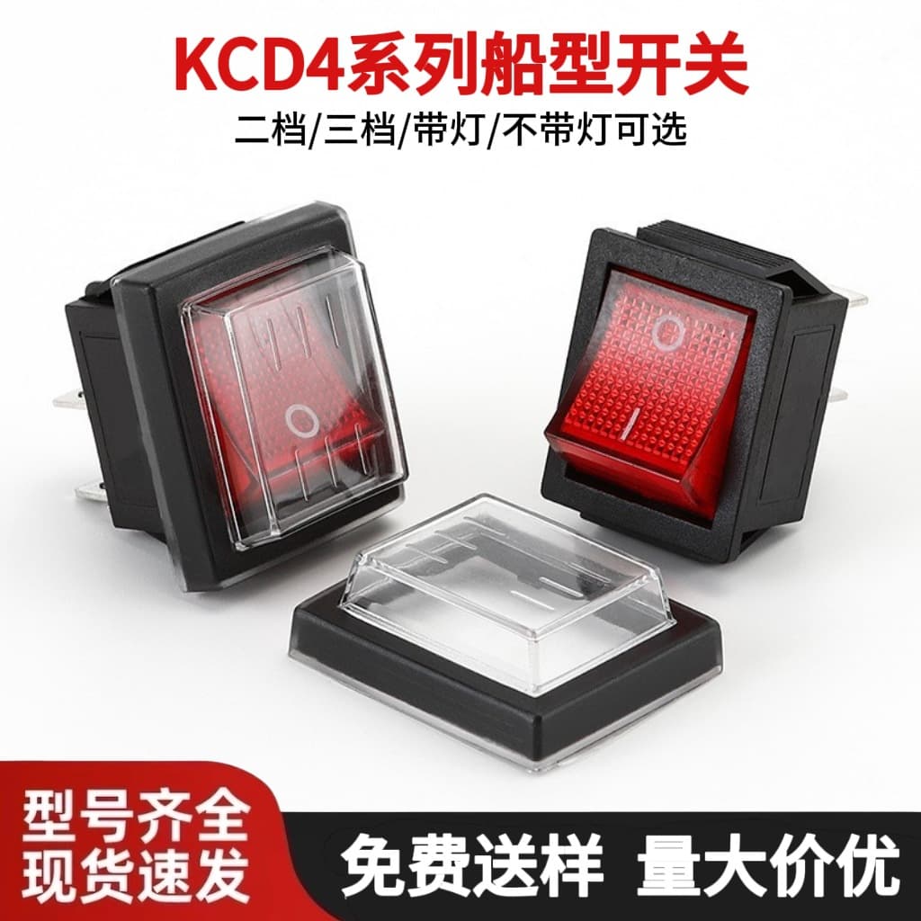 KCD4 Waterproof Rocker Switch 16A 250V, Boat Switch Accessory for Vacuum Cleaner and Wet/Dry Vacuum