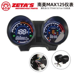 Hot Selling Mexico South America Motorcycle FAN150 LCD Gauge TITAN150 CG150 Speedometer
