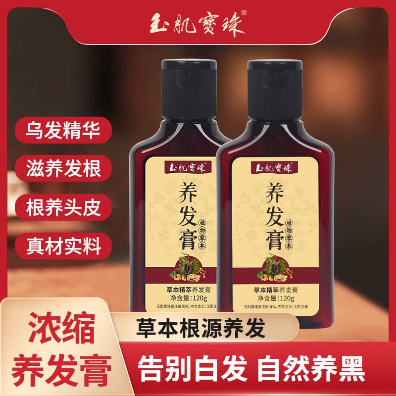 Polygonum multiflorum soapberry anti-itch hair care smooth herbal root plant black hair nourishing essence scalp care shampoo hair nourishment