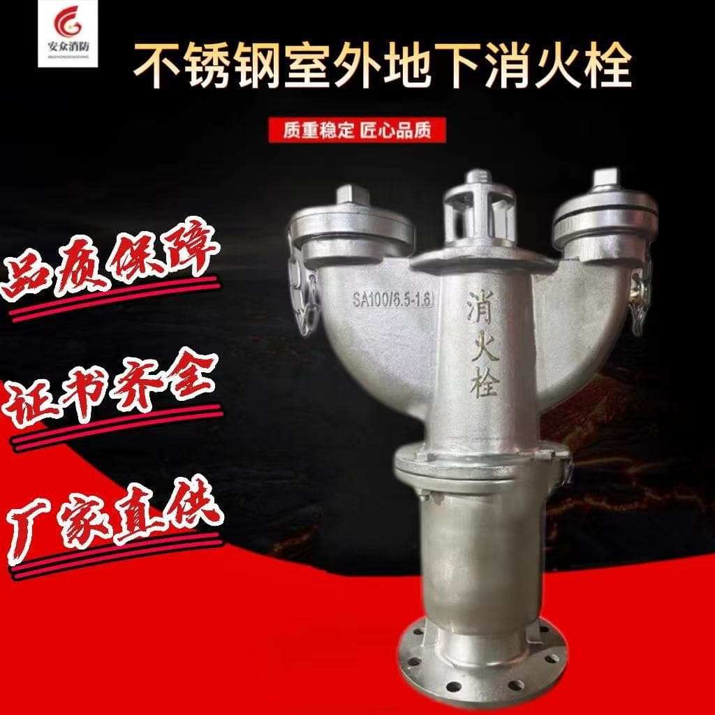 Stainless Steel Underground Fire Hydrant SA100/65-1.6A304 Underground Hydrant dn100 Outdoor Underground Well SA100