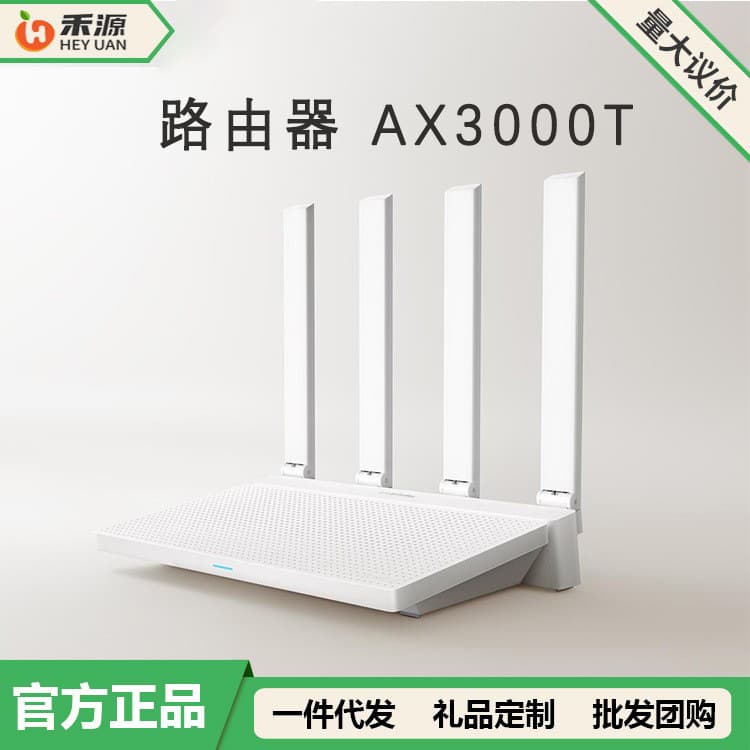 Authentic Xiaom Router Ax3000T Wall-Penetrating Wifi6 Wireless Gigabit 5g High-Speed Home Dual-Band Dual-Band