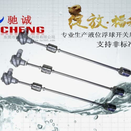 Fixed stainless steel float switch water tank water level control sensor direct-mounted connecting rod liquid level float