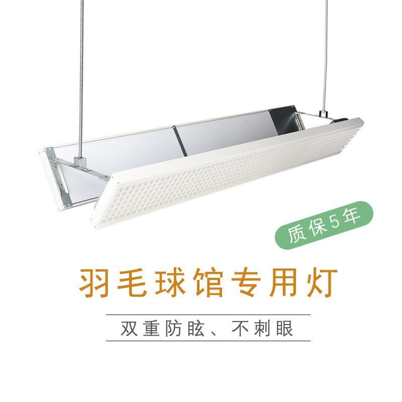 Bentuo Economy Model Grille Prism Anti-Glare Anti-Flicker Shadowless Light, LED 50W Eye-Care Dedicated for Badminton Halls
