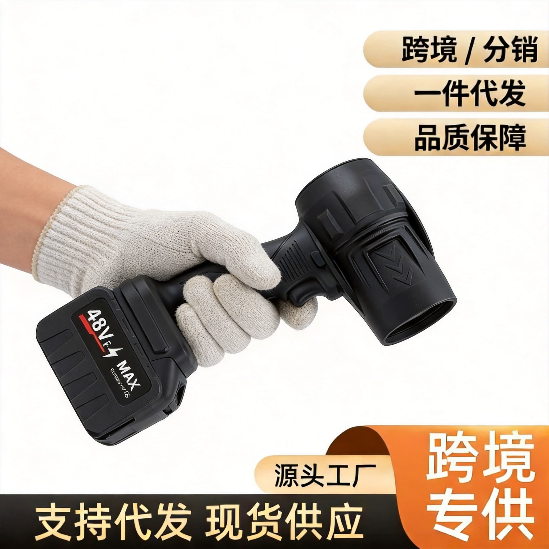 Cordless Lithium Battery Leaf Blower Dust Cleaner Charging High Power Industrial Blower