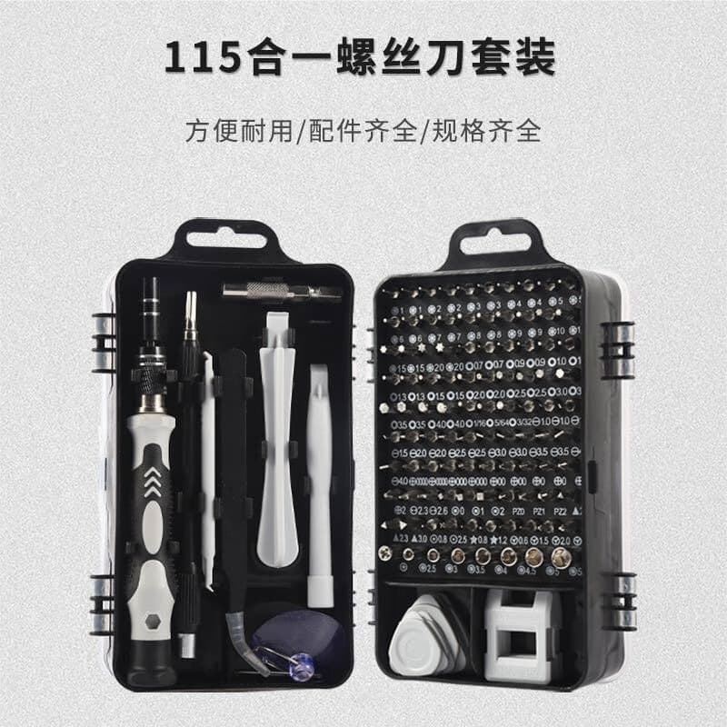 Cross-border Hot Selling 115-in-1 Precision Screwdriver Set Complete Accessories Home Digital Repair Tool Kit
