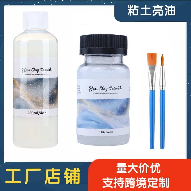 Cross-Border Hot Selling Stone Plastic Clay Varnish, Ultra-Light Clay Quick-Dry Top Coat, Water-Based Varnish for DIY Figure Model Gloss