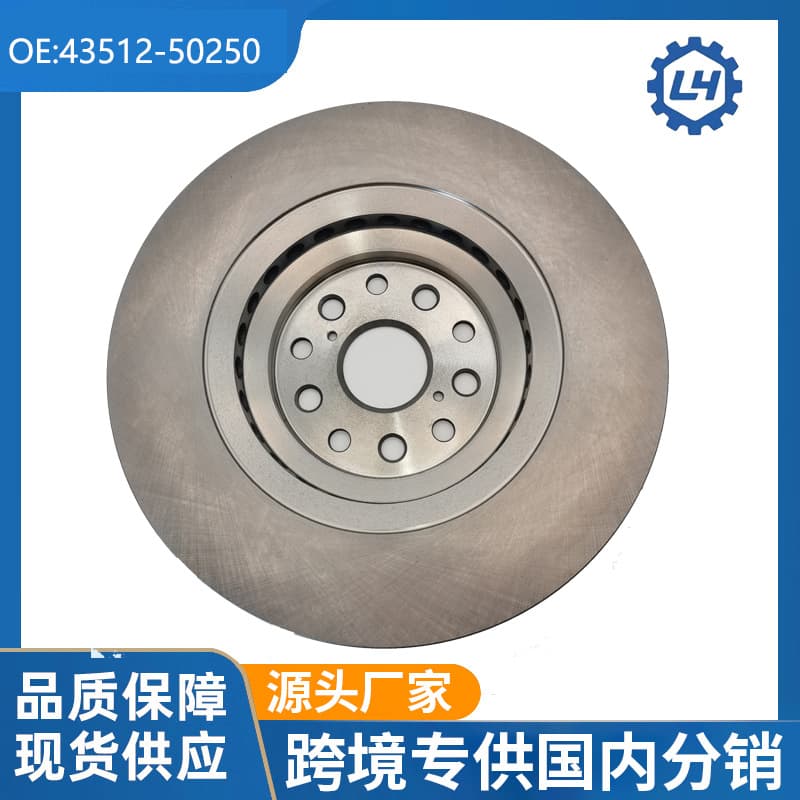 Factory direct high-quality 43516-50010 suitable for Lexus LS460 43512-50250 brake