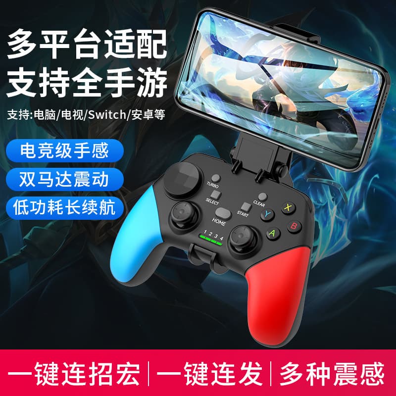 Bluetooth Wireless 2.4G Game Controller for PC, Android, iOS, Switch, TV, PS4, Steam