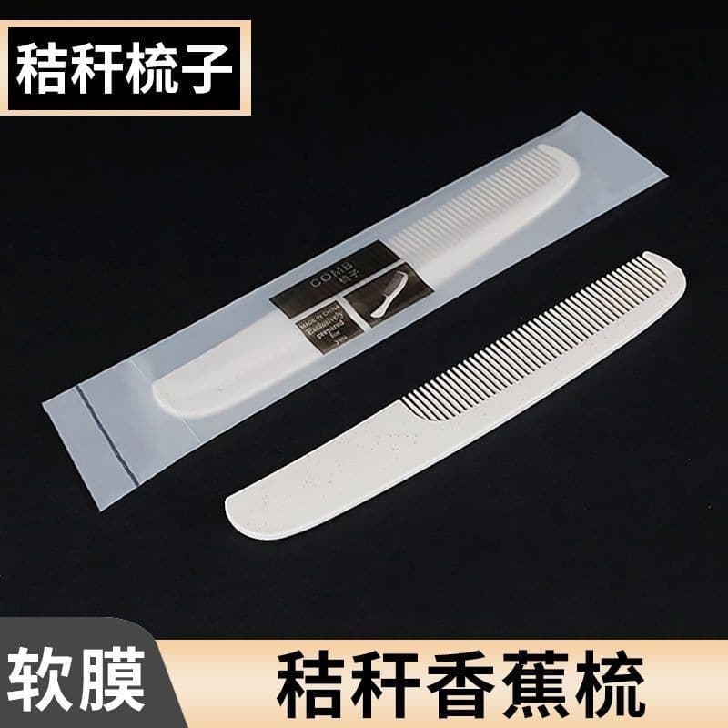 Disposable combs for hotels, guesthouses, and home use; portable toiletries for travel and guests; dropshipping and wholesale available.