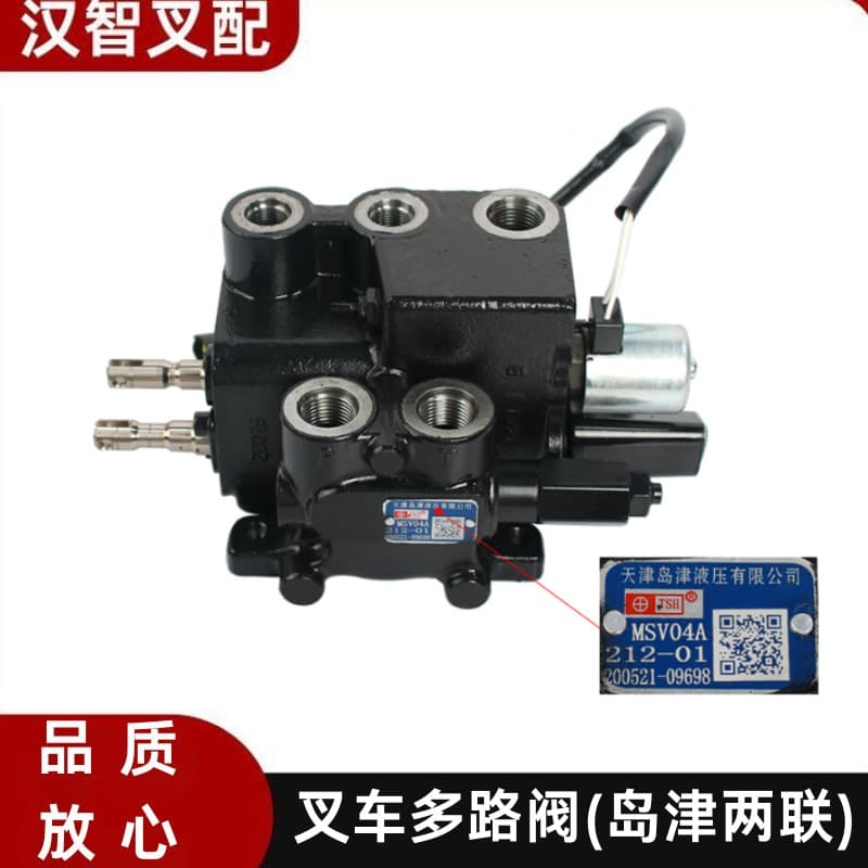Forklift Parts Multi-way Valve Shimazu Two-section MSV04A-212-01 Compatible with BYD CPD25