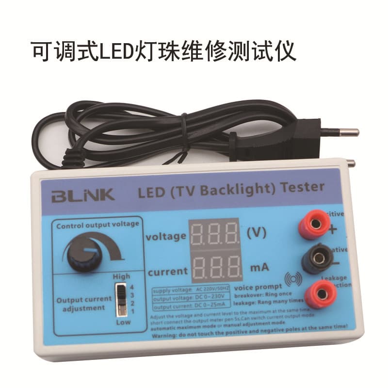 Digital Display Tester Adjustable Current Voltage LED Bead Repair Assistant Tester