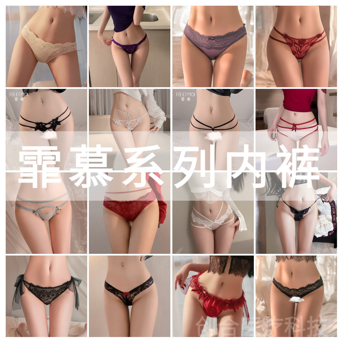 Feimu Lingerie Sexy Lingerie T-back Thong Open Crotch Panties Women's Bedroom Passionate Clothing