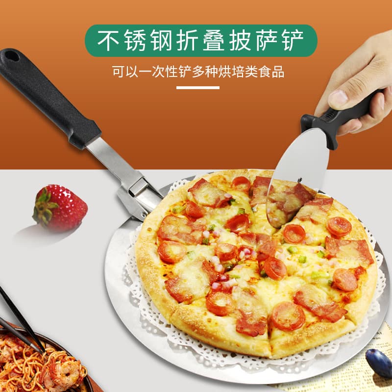 Pizza shovel manufacturer direct sales stainless steel folding cake transfer shovel pizza transfer shovel baking tool