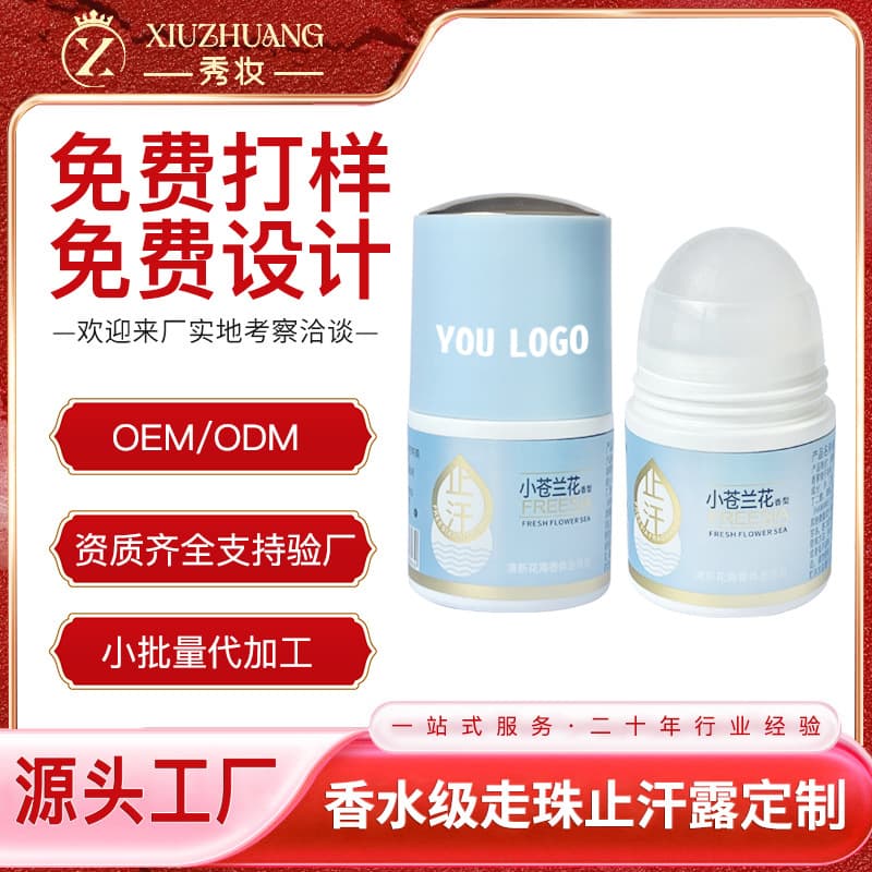 Long-lasting Roll-On Deodorant Spray for Underarm Odor, Refreshing and Clean, Men and Women Body Deodorant Roll-On, Antiperspirant