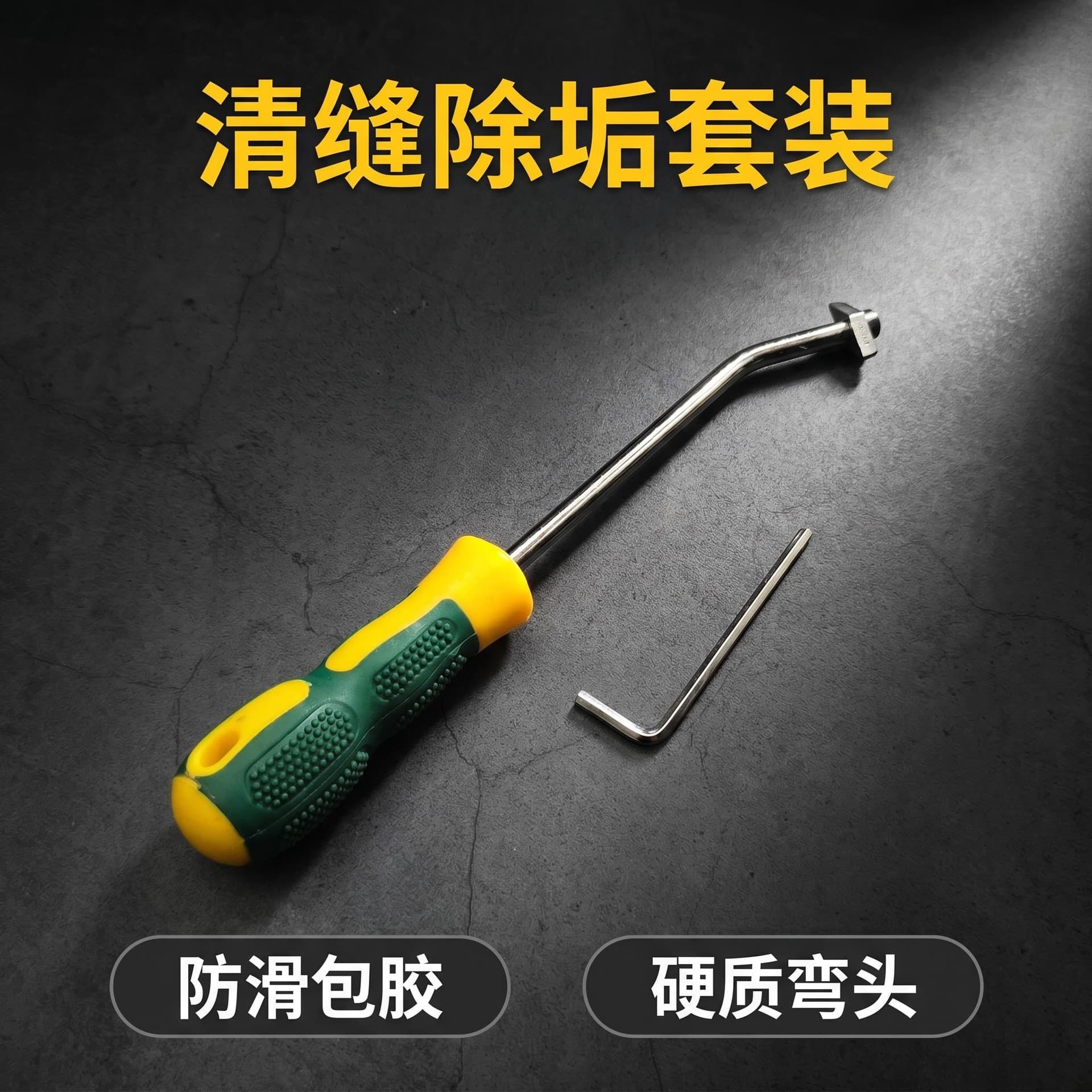 Seam hook knife, floor tile seam cleaning, seam picking tool, seam beauty agent, tile seamer, special shovel hook for construction