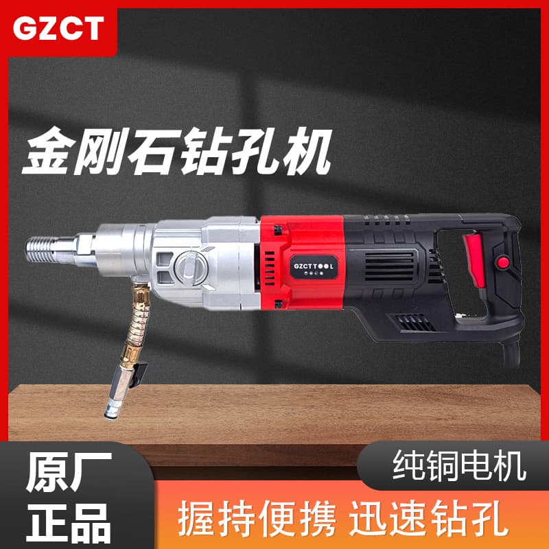 GZCT BL18H3 Multifunctional Brushless Core Drill 2600W Brushless Motor for Reinforced Concrete Drilling