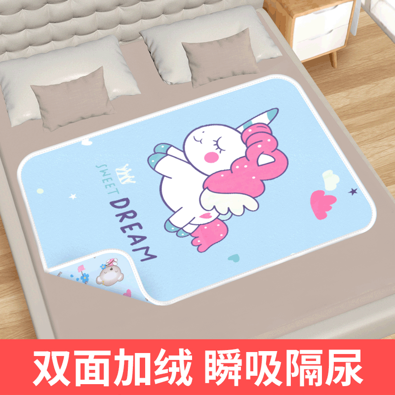 Foldable Student Period Pad, Fleece-Lined Thickened Waterproof Double-Sided Extra Large Baby Changing Mat, Washable Baby Pad