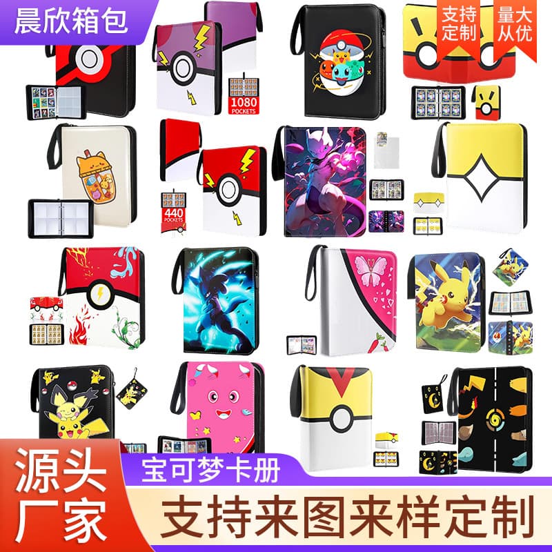Transparent card storage album, Pokémon series 4/9-grid card collection book, cross-border drop shipping zippered loose-leaf collection album