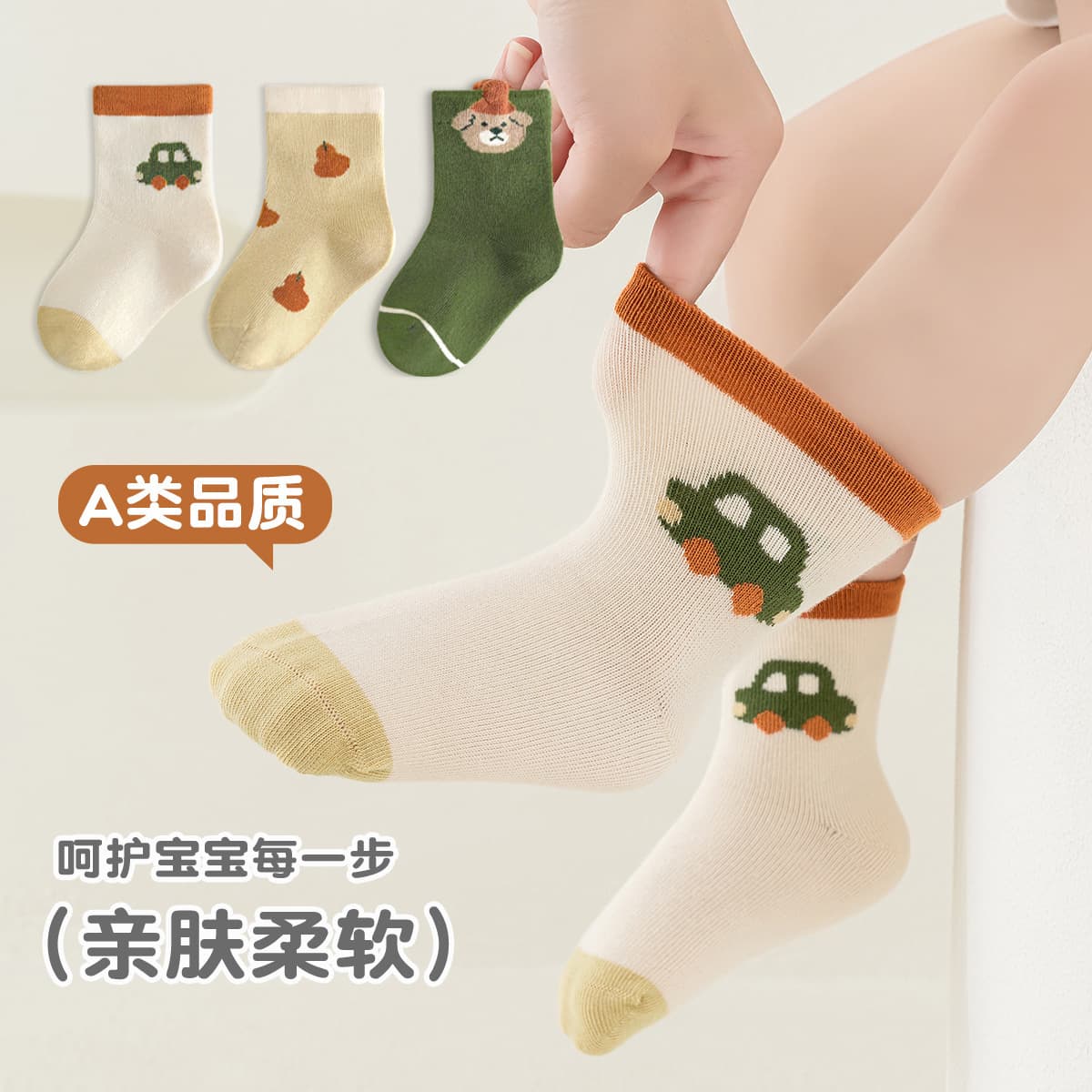 2025 Newborn Baby Socks Autumn New Arrival Baby Mid-Calf Socks Seamless Infant Socks for Boys and Girls