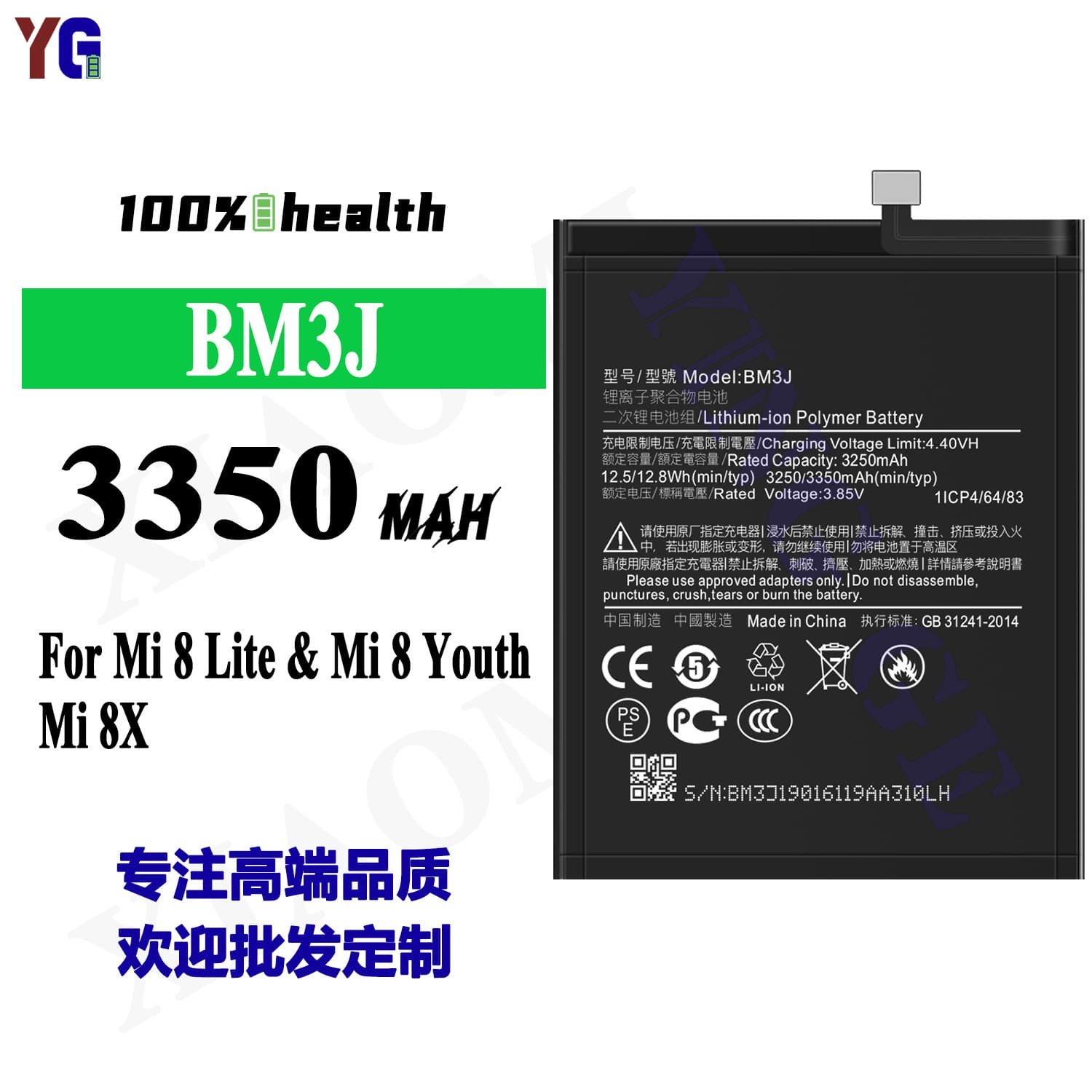 Suitable for Xiaomi MI 8 Lite/8 Youth/8X durable electric board BM3J mobile phone battery 3250mah wholesale