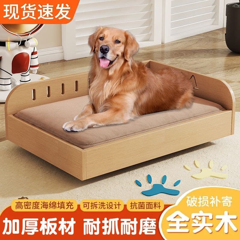 All-Season Dog Bed Pet Cat Bed Washable Wooden Bed for Bichon Teddy Small Dogs Cats