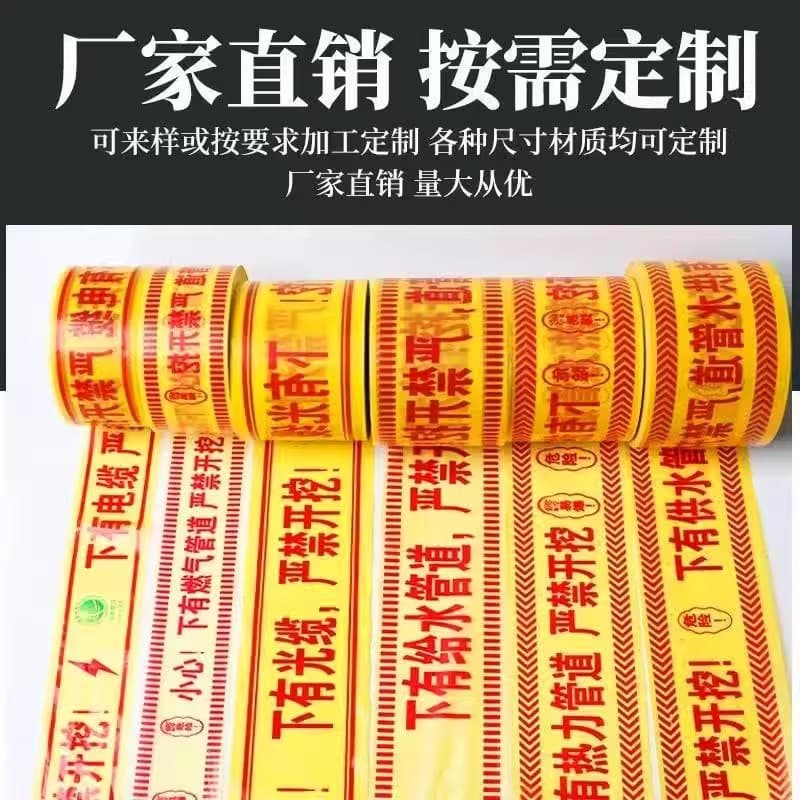 Custom Buried Warning Tape PE Woven Detectable with Underground Cable and Gas Pipeline Markings, Prohibiting Excavation Warning Tape