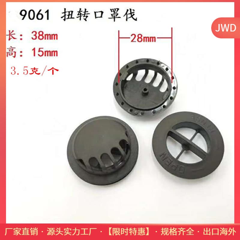Dedicated breathing valves N95 activated carbon filter sheets, silicone ear loops, elastic bands, adjustable nose clips 9061.