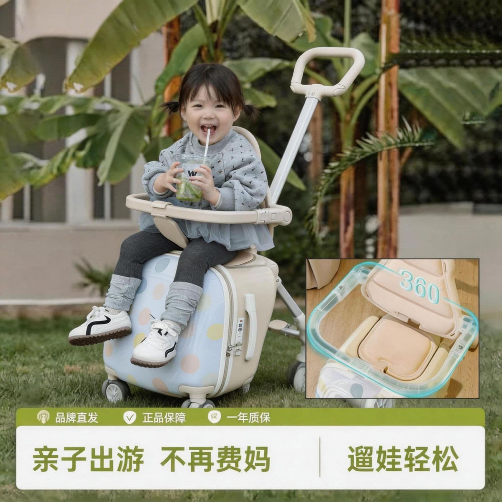 Toddler Ride-On Suitcase, Kids Travel Luggage, Baby Ride-On Carry-On, Effortless Travel Helper