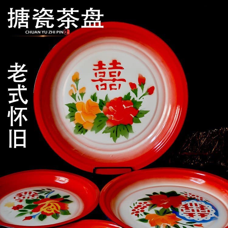 Vintage Nostalgic Enamel Tray for Tea Table, Old-Style Chinese Character 'Xi' (Double Happiness) Design, Large Enamel Plate, 80s Style Malatang Tray, Retro