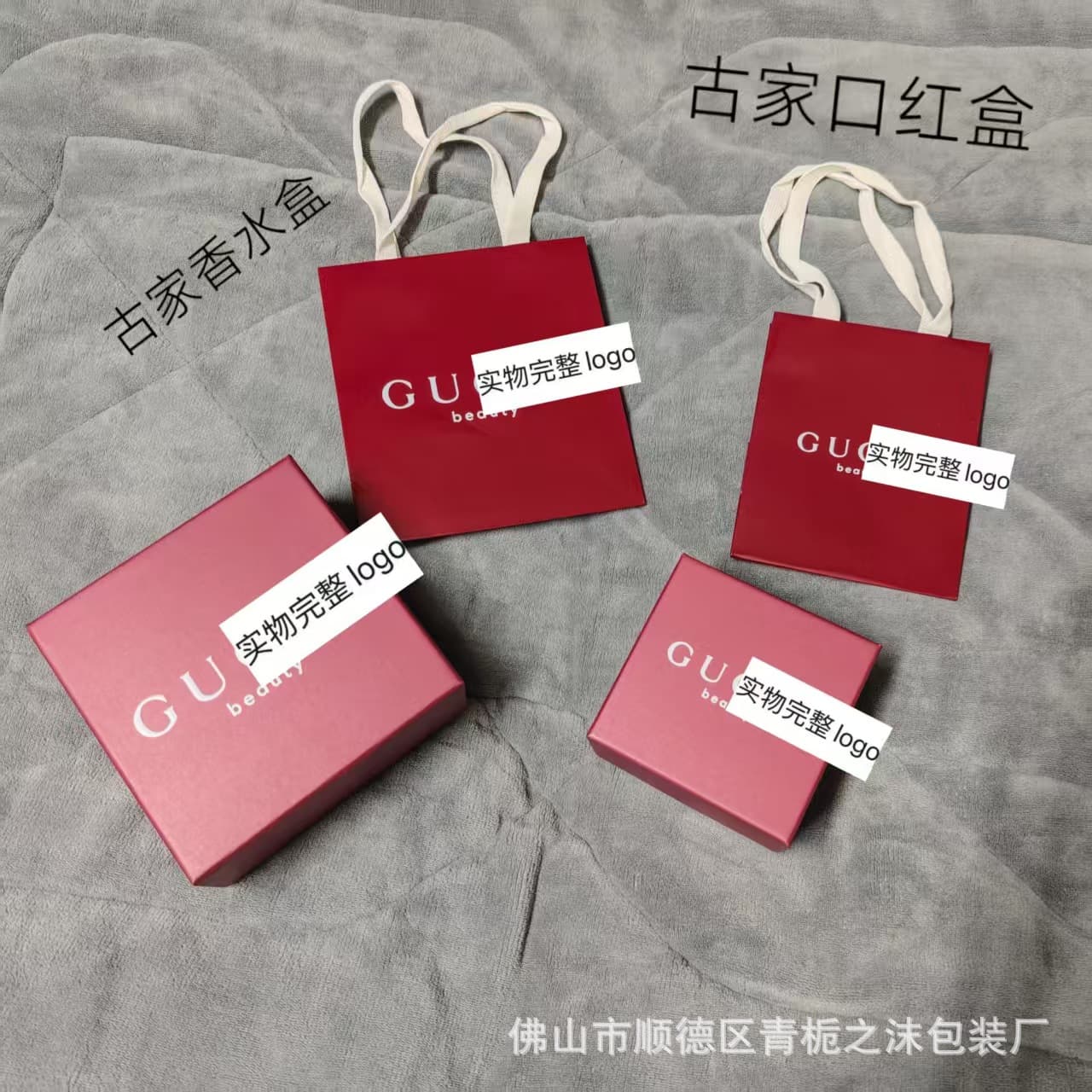 Gucci Red Lipstick Gift Box Gucci Perfume Box Empty Box Perfume Packaging Bag Gucci Gift Bag