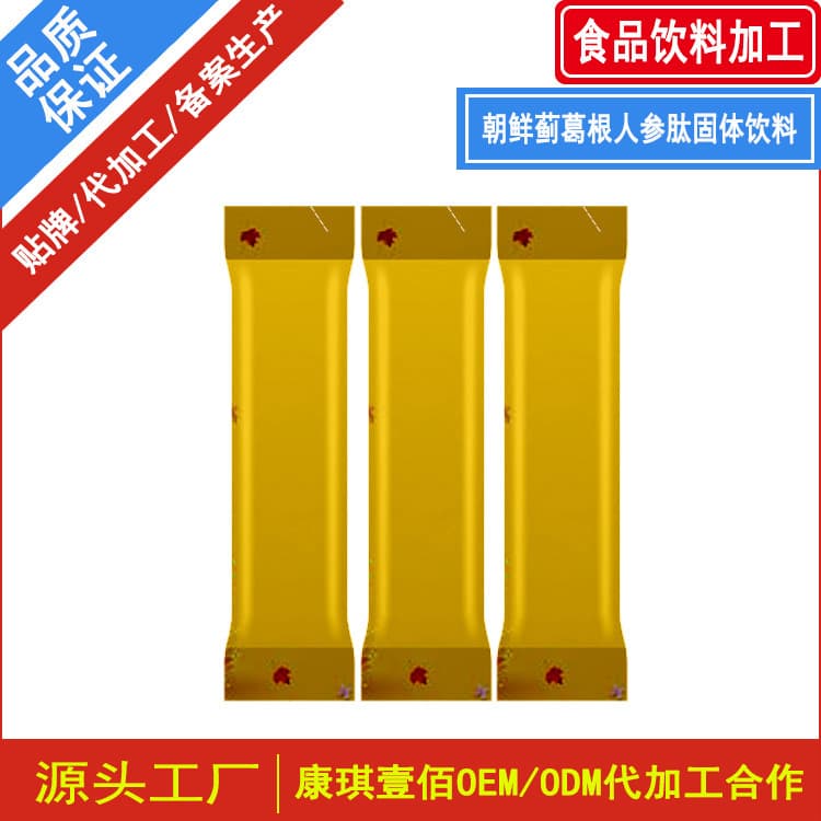 Customized production of artichoke, kudzu root, and ginseng peptide solid beverages; OEM/ODM of turmeric, kudzu root, and corn peptide solid beverages.