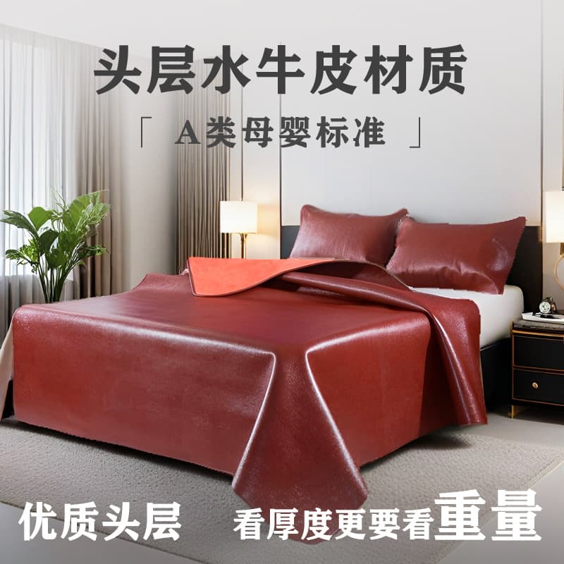 First-Layer Buffalo Hide Cooling Mat 1.8m Buffalo Hide Mat 1.5m Water Buffalo Hide Mat 3-Piece Set Soft Mat Mattress