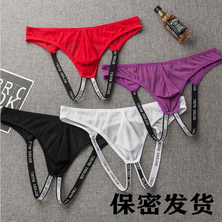 Men's Transparent T-Back Underwear U-Shaped Pouch Lifting T-Back Underwear gay8872