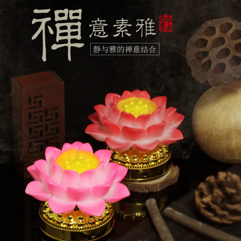 Longde Baoguang Wishful Lotus Lamp, Buddha Offering Lotus Lamp, LED Color-Changing Prayer Lotus for Dharma Assembly Blessings