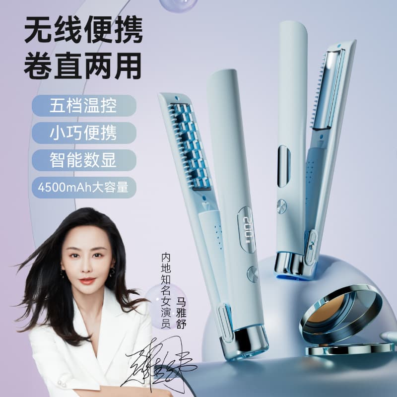 New Negative Ion Crimping Hair Iron for Root Volumizing, Electric Crimping Hair Straightener for High Crown Curls