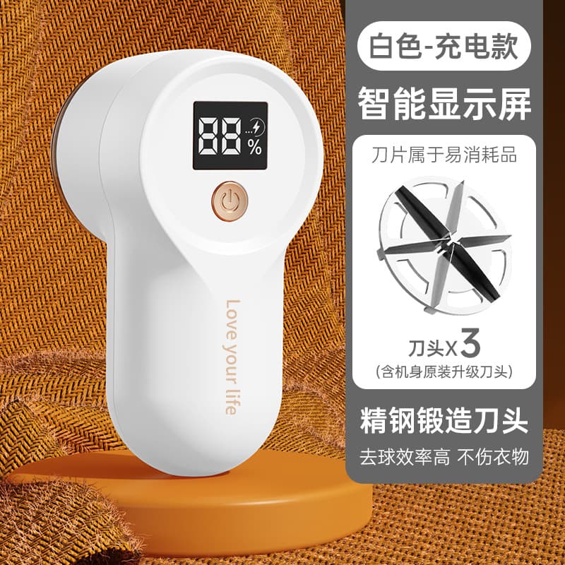 New Lint Shaver with Digital Display, Rechargeable Fabric Defuzzer, Sweater Fuzz Remover, Clothing Trimmer