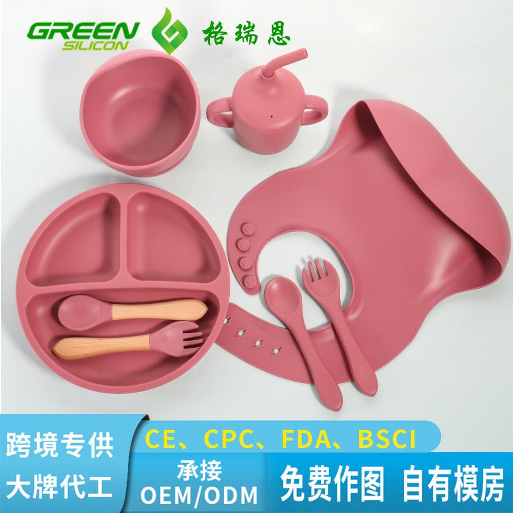 Cross-border children's silicone dinner plate set baby food supplement compartment plate love plate mother and baby feeding tableware set