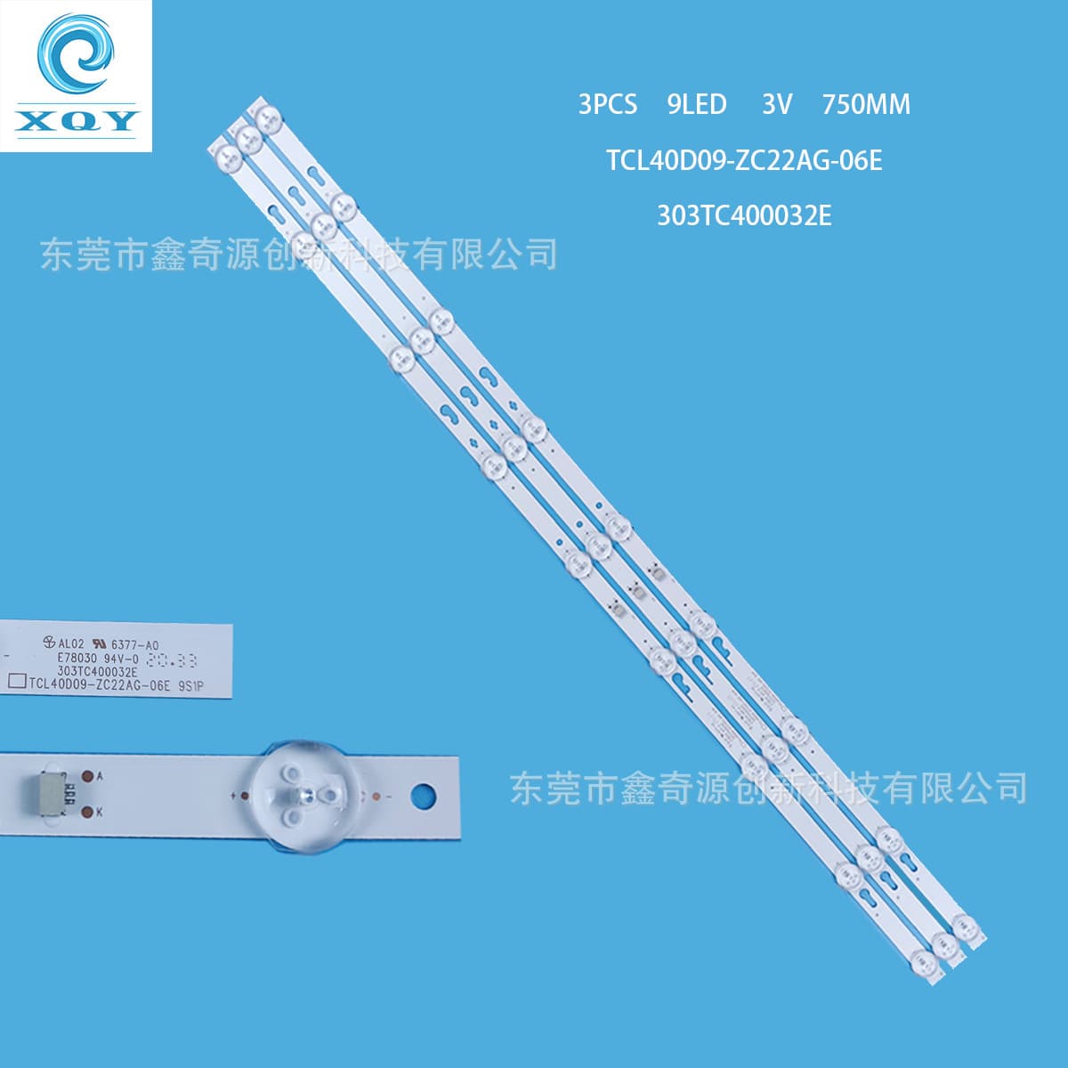 Compatible with Hkp40sm9 4C-LB400T-ZC1 LCD light bar TCL40D09-ZC22AG-06E backlight