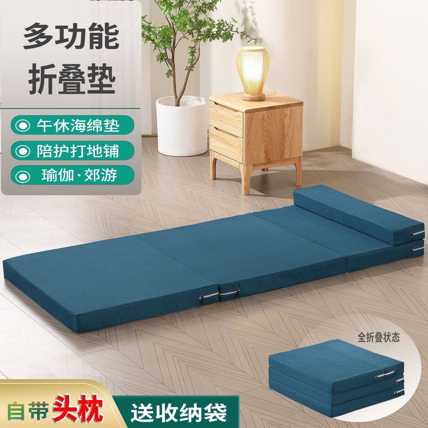 Folding Nap Mat, Student Office Tatami Floor Mattress, Car Sponge Mattress for Floor Sleeping, Noon Break Ground Pad